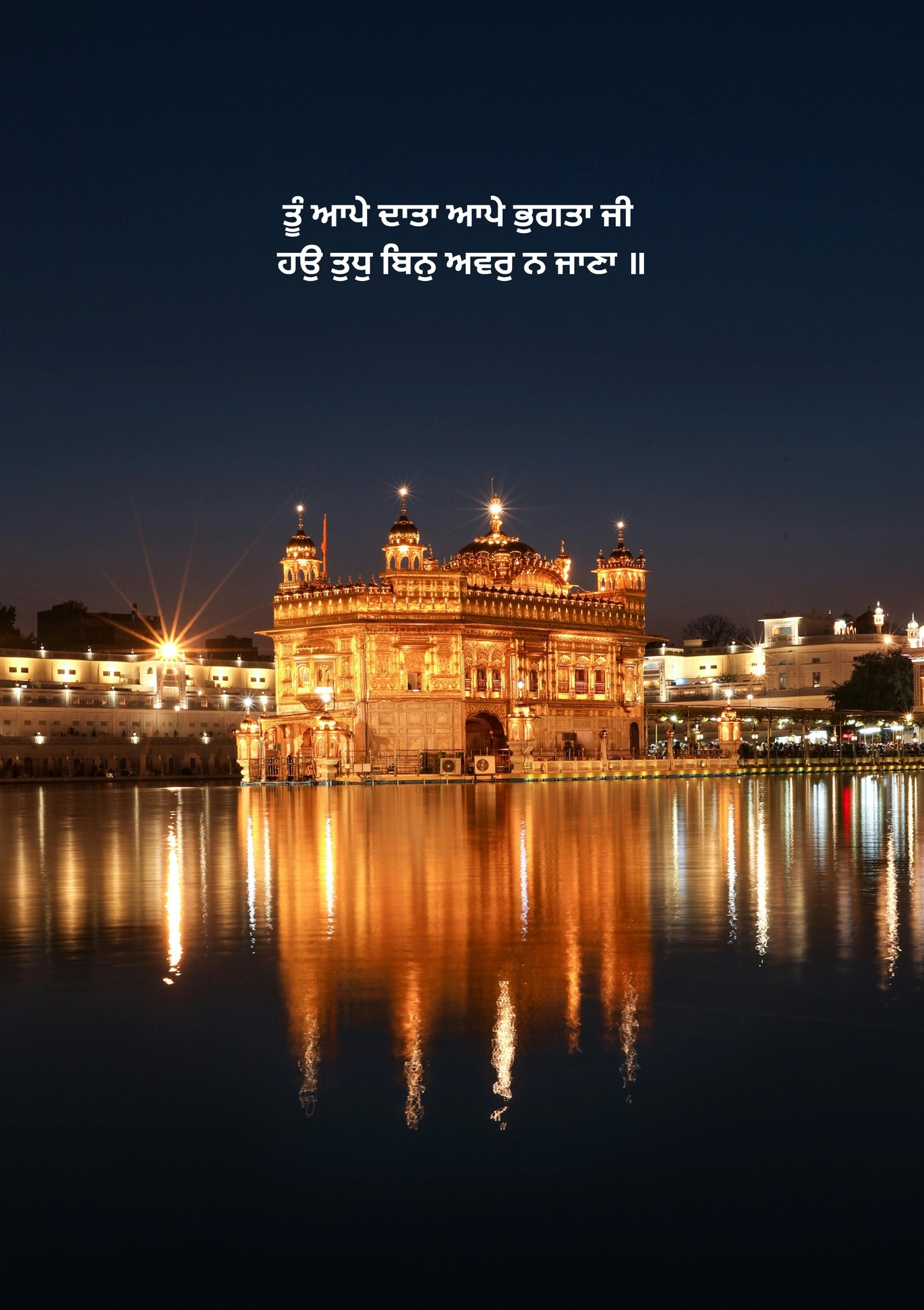 Golden Temple Night Reflection | Nizs