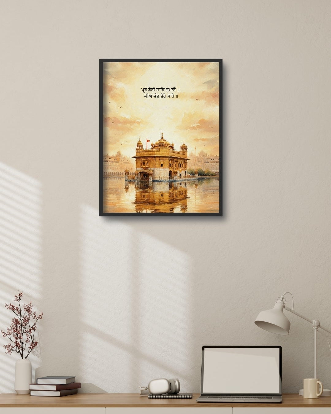 Golden Temple Daybreak Majesty | Nizs