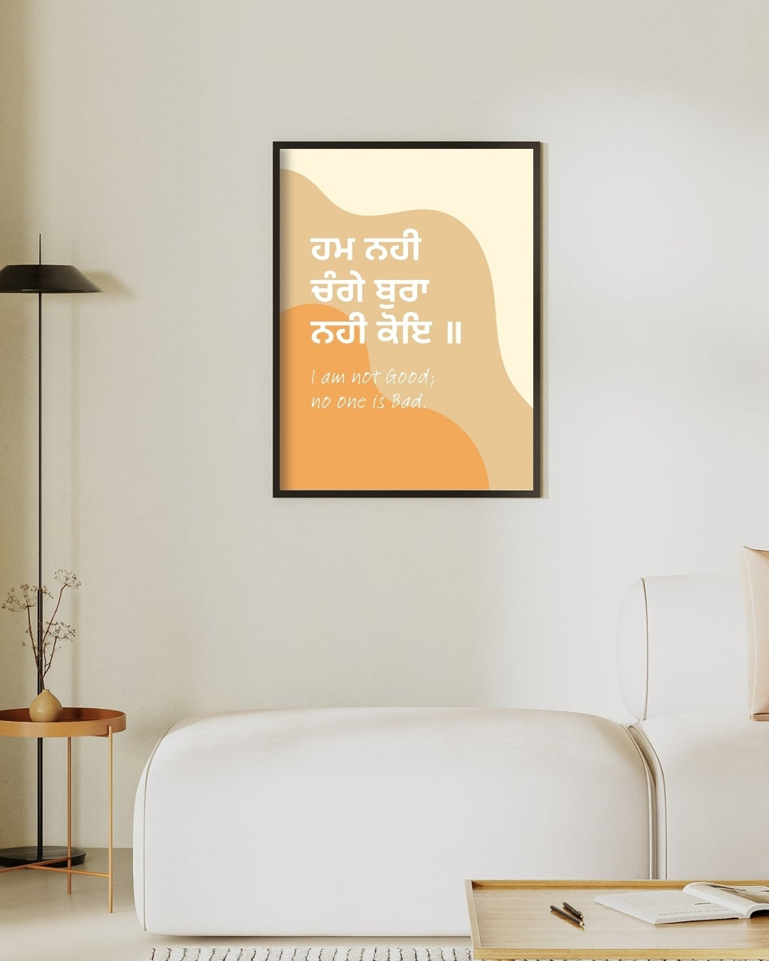 Contemporary Gurbani Wisdom Print | Nizs