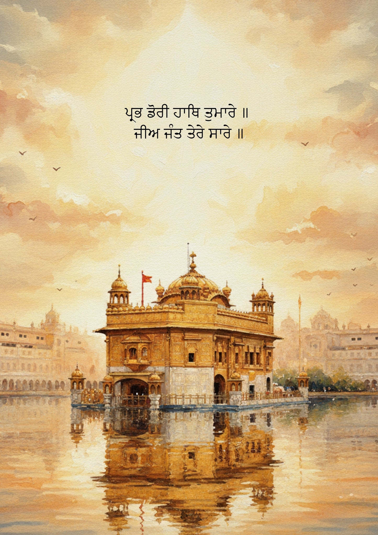 Golden Temple Daybreak Majesty | Nizs