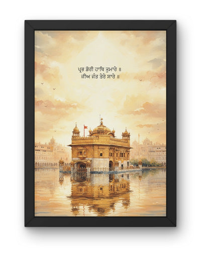 Gurbani Quote Sikhism inspired Artwork | Nizs