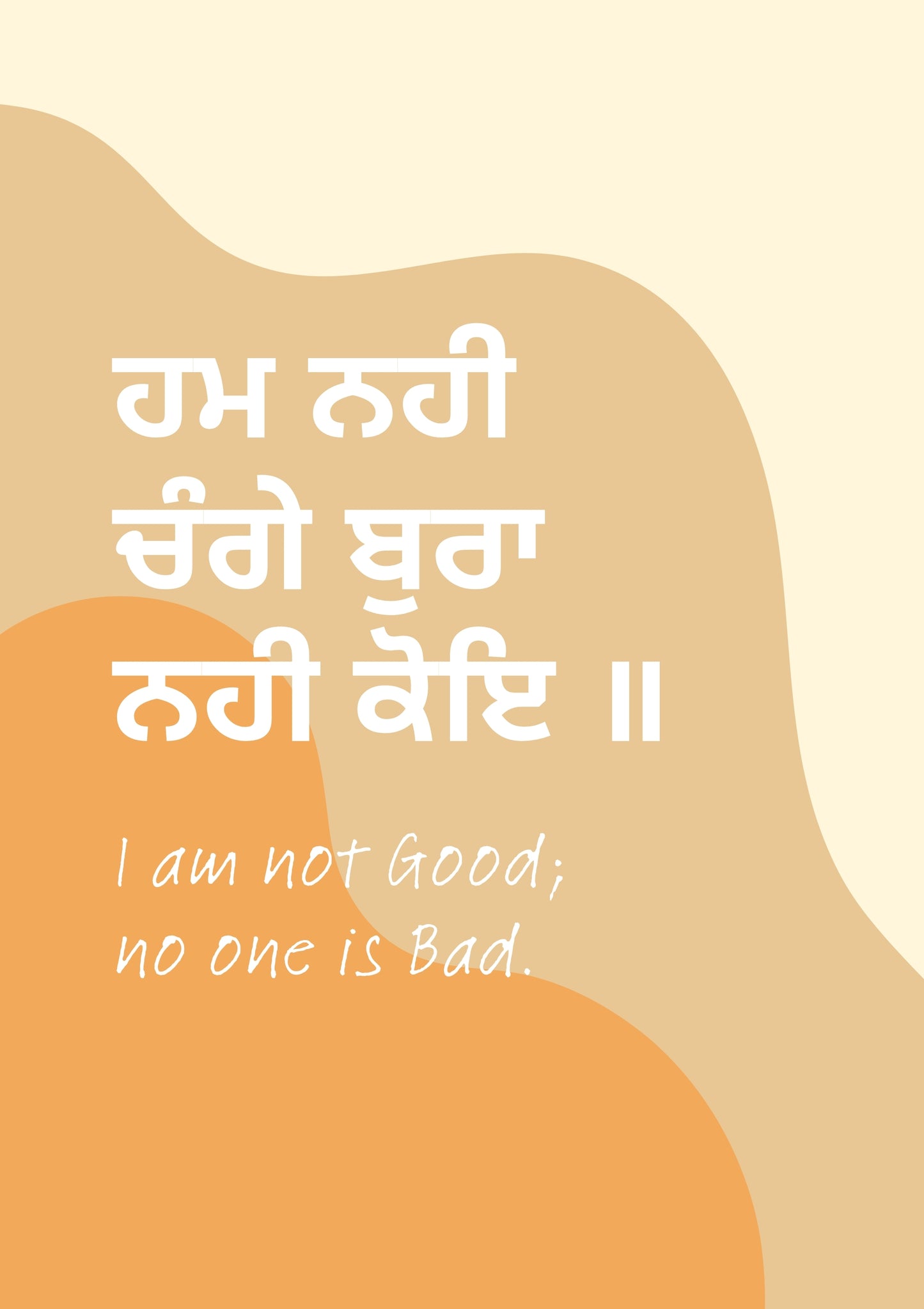 Contemporary Gurbani Wisdom Print | Nizs