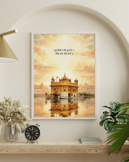 Gurbani Quote Sikhism inspired Artwork | Nizs