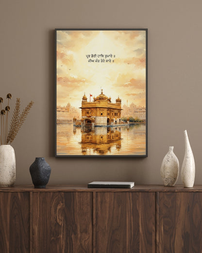 Gurbani Quote Sikhism inspired Artwork | Nizs
