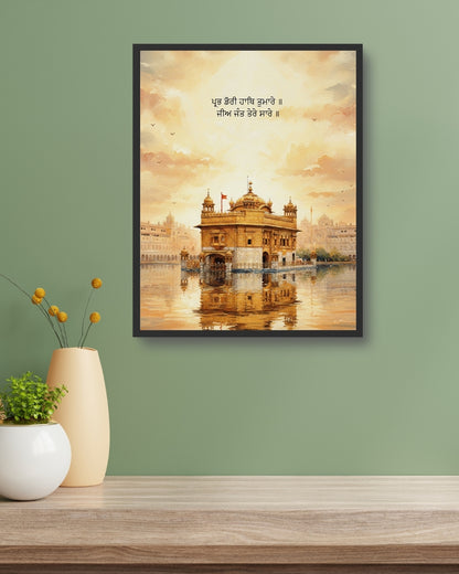 Golden Temple Daybreak Majesty | Nizs